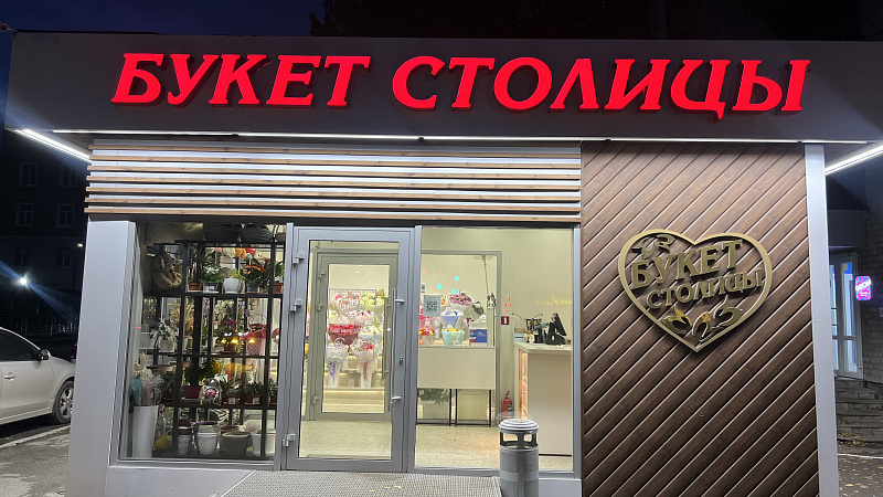 Почему стоит заказать яркие розы именно в «Букет столицы»